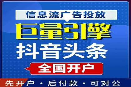 行业领先SEM竞价员的策略与实战案例