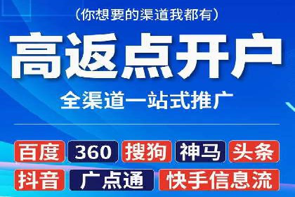 竞价广告的成功秘诀：网络推广在多个行业的实践案例
