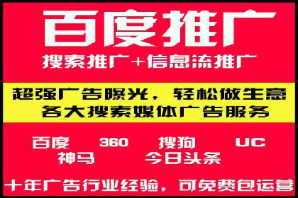 百度竞价推广运营的创意策略：案例集锦